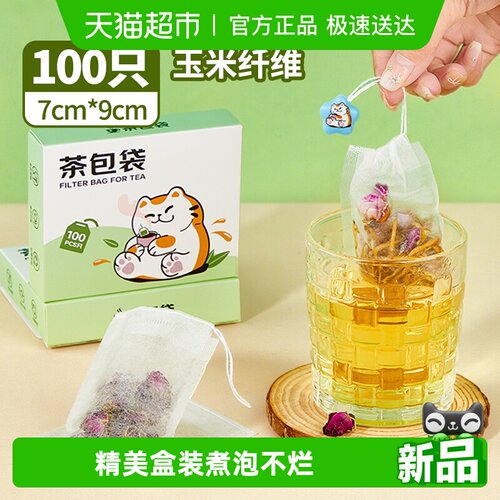 优奥茶包袋过滤袋一次100只×1组