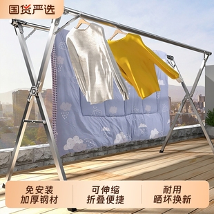折叠晾衣架室内室外家用阳台落地不锈钢伸缩晾衣杆晒被子神器卧室