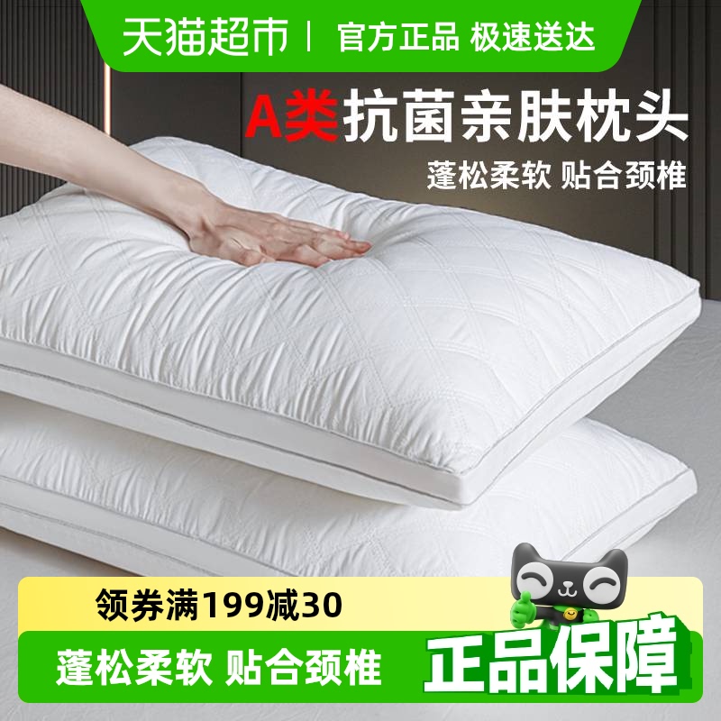 CROWN高枕护颈椎助睡眠枕头
