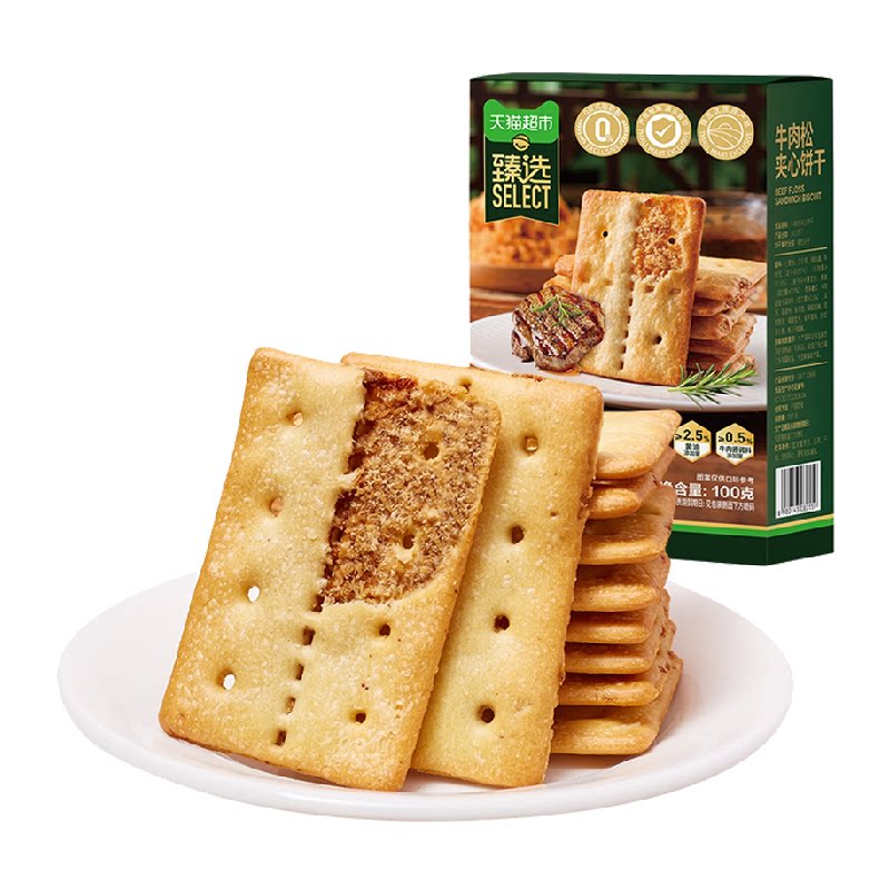 猫超臻选11.5%牛肉松夹心薄脆饼干咸味休闲零食品网红下午茶100g