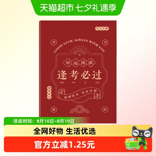2023二级建造师官方教材