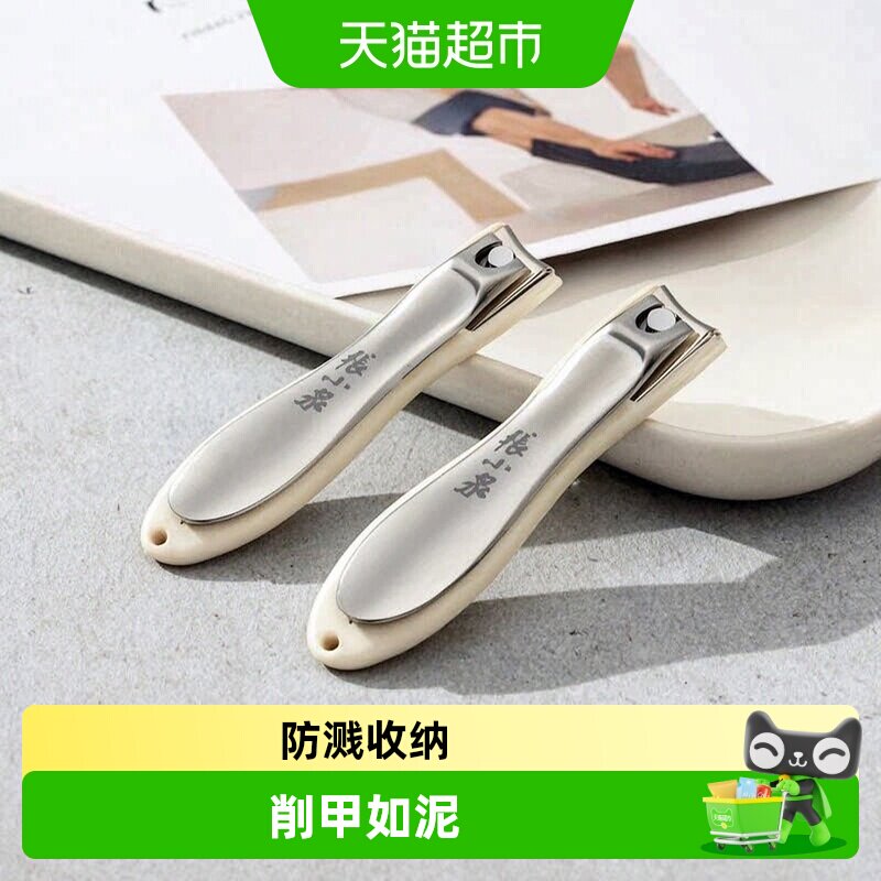 张小泉云影不锈钢指甲钳一剪成型图片