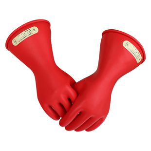 双安00级绝缘手套500v带电作业工作乳胶手套电工低压防护