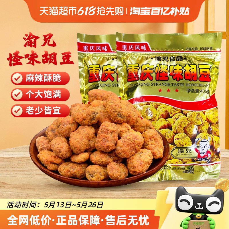 ζ400g*2 ֹζʳʳִ27.8Ԫ