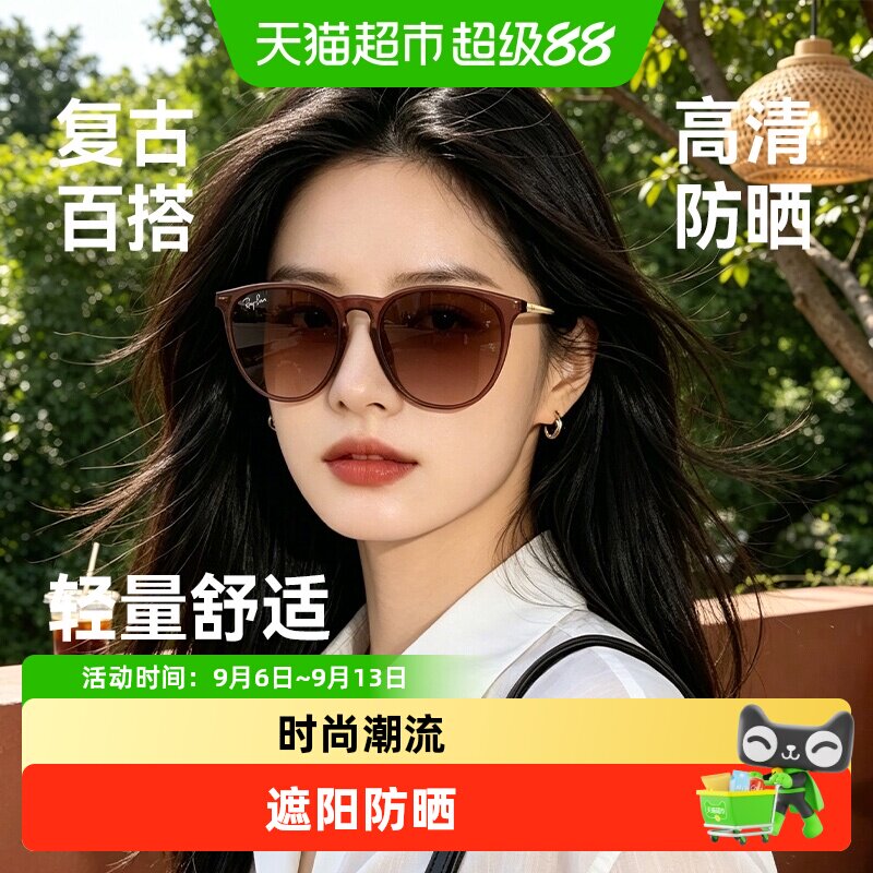 【热销精选优质孤品】雷朋墨镜时尚潮流夏季户外遮阳男女款太阳镜