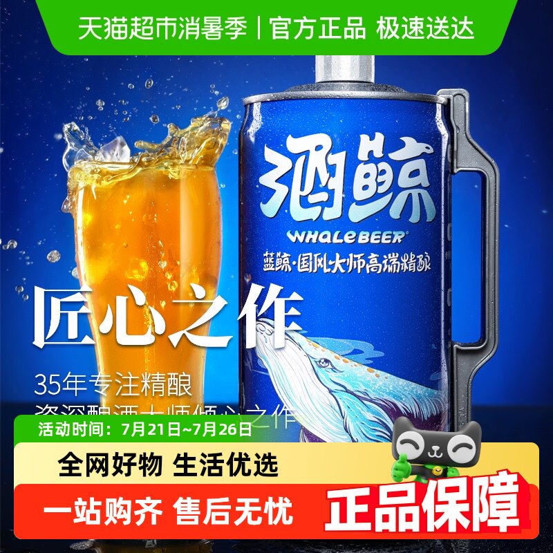 �ƾ����������ʦ�߶˾���ơ��2L/�޳�����Ͱװ