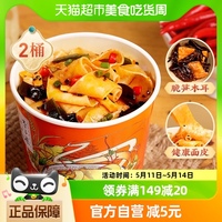 李子柒红油面皮速食宽面皮速食桶装干拌面宽面非油炸135g×2桶