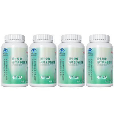 1粒饱腹一整天！急瘦30斤