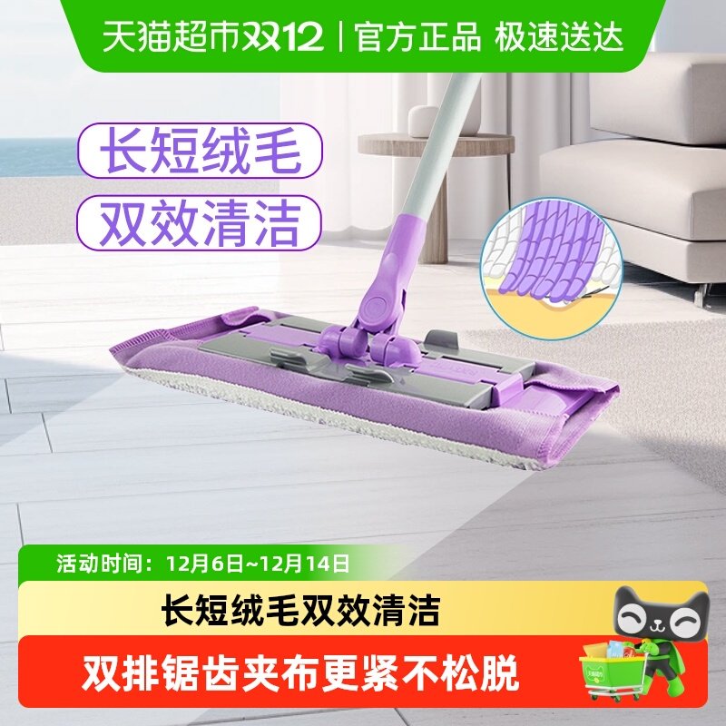 妙洁拖把夹布地板拖旋转拖布家用免手洗神器地拖尘推干湿两用1套