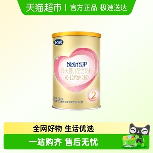 12月龄150g 飞鹤臻爱倍护婴幼儿配方奶粉2段6 1罐 尝鲜装