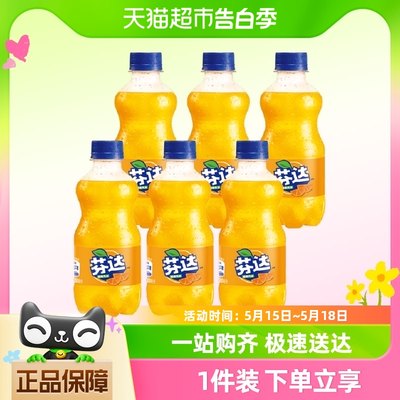 【包邮】可口可乐碳酸饮料芬达橙味汽水300ml*6瓶迷你装好喝的