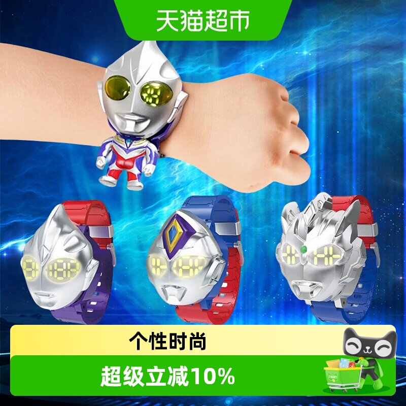 灵动创想奥特曼手表儿童版发光迪迦赛罗变形玩具男孩圣诞生日礼物 - 实物图