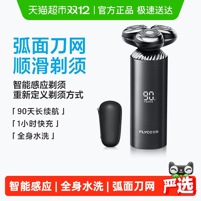 ɿ뵶綯ܸӦʿκ뵶콢ƷFS968 219Ԫ