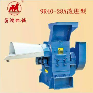 沧州昌鸿机械9R40-28A改进型揉丝粉碎机铡草机干湿两用厂家直销.