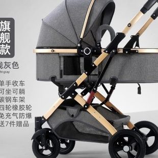 婴儿推车可坐可躺轻便折叠0一3岁高景观安全座椅推车床两用多功能