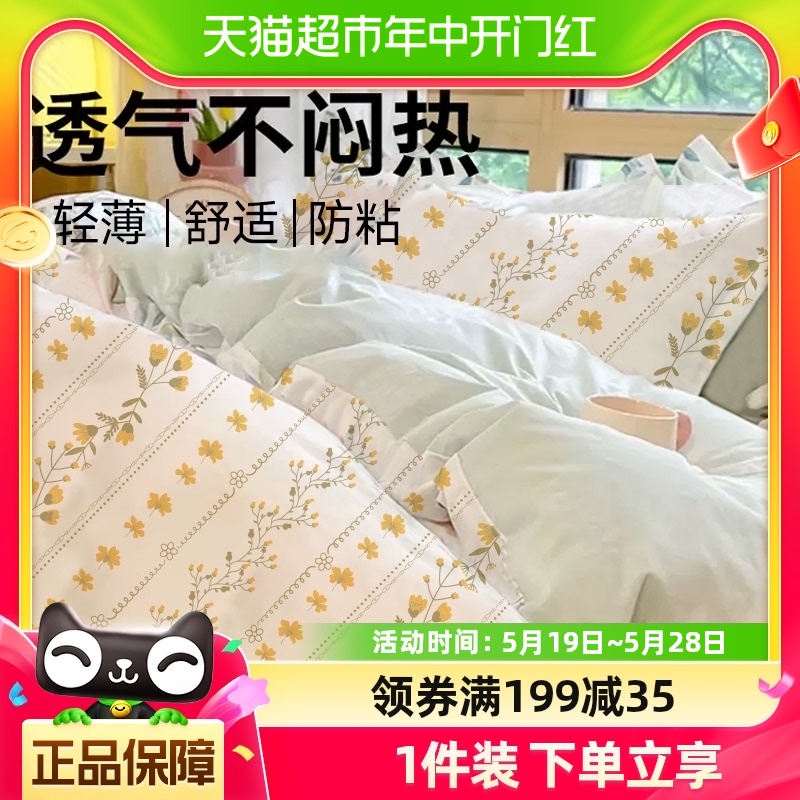 一次性被罩床单枕套四件套纯棉灭菌便携旅行酒店隔脏加厚床上用品