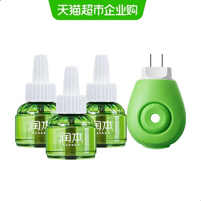 润本电热蚊香液无味室内插电式智能定时驱蚊水宝宝婴幼儿童止痒棒