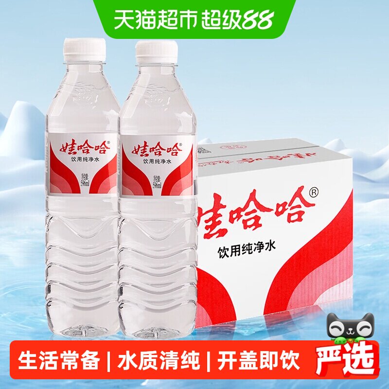 娃哈哈纯净水回味清甜596ml*24瓶图片