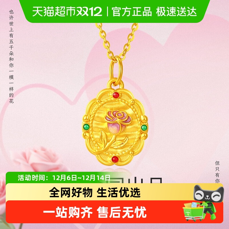 梦金园珐琅复古小方牌足金吊坠