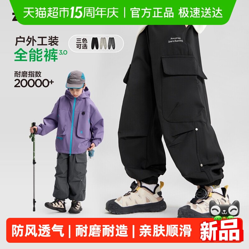 左西童装男童裤子春秋儿童春装户外工装裤2026新款中大童洋气长裤