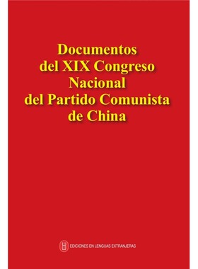 正版书籍 Documentos del XIX congreso nacional del Par无外文出版社政治中国全国代表会议文件汇西班牙文 人天书店畅销书排行榜