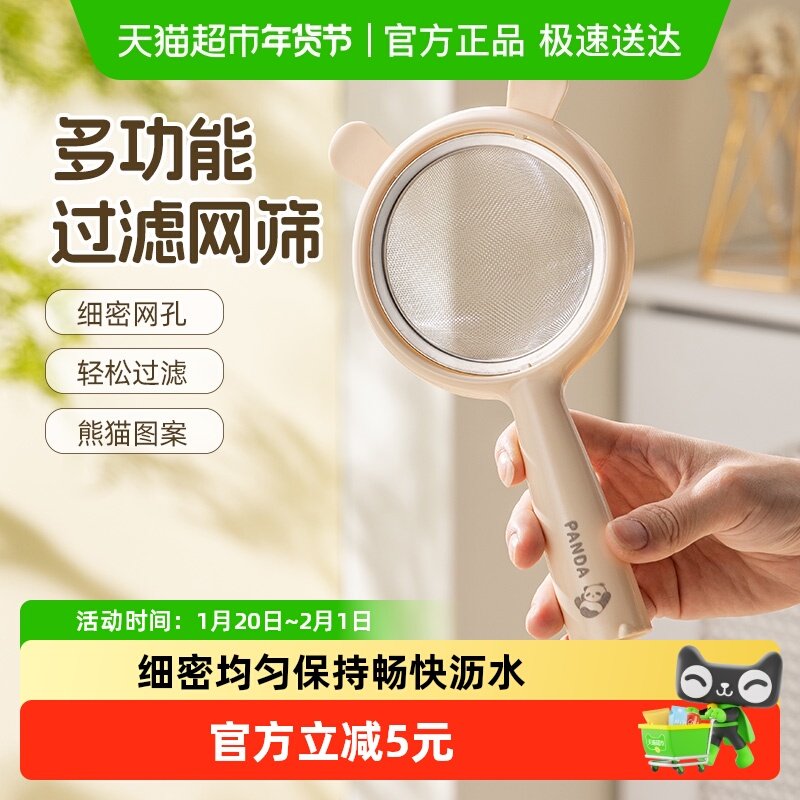 广意304不锈钢漏勺豆浆过滤网筛家用面粉筛婴儿辅食烘焙工具,餐饮具,洗菜盆/沥水篮/漏水筛,淘宝优惠券,粉丝福利购,淘宝优惠卷