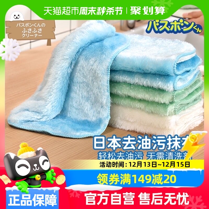 �ձ�ϴ�벼Ĩ������ר����ˮ��մ������ϴϴ����������ë���Ӻ�