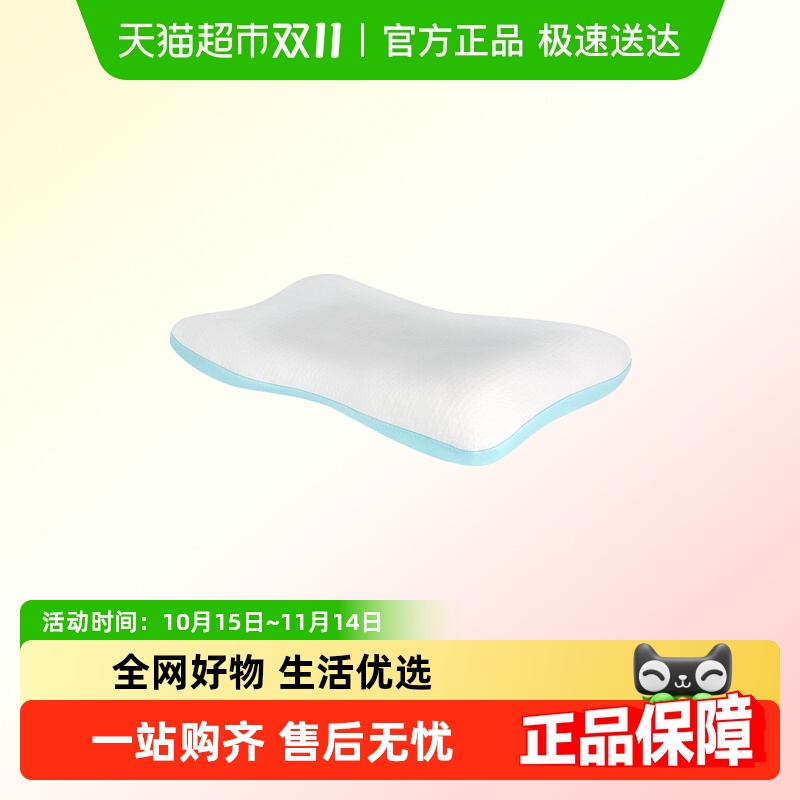 Hoag儿童枕定型枕枕套原装枕头套