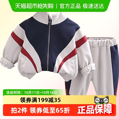 依贝童春季休闲外套洋气幼儿衣
