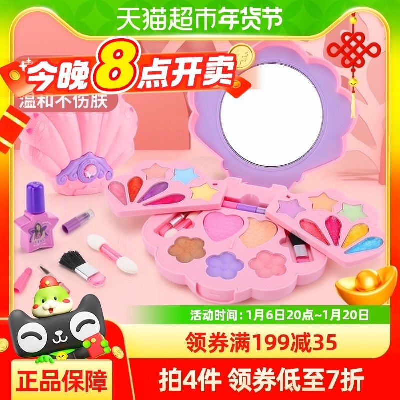 ��ͯ��ױƷ��װ��ױ�й���Ů���ӱ�����Ʒȫ�װ�ȫ�����������