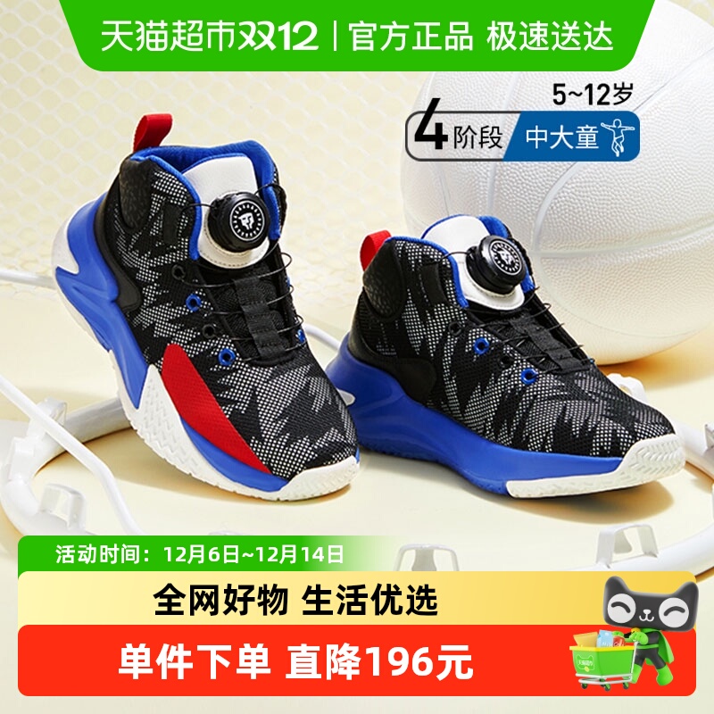 泰兰尼斯春秋季耐磨防滑运动鞋