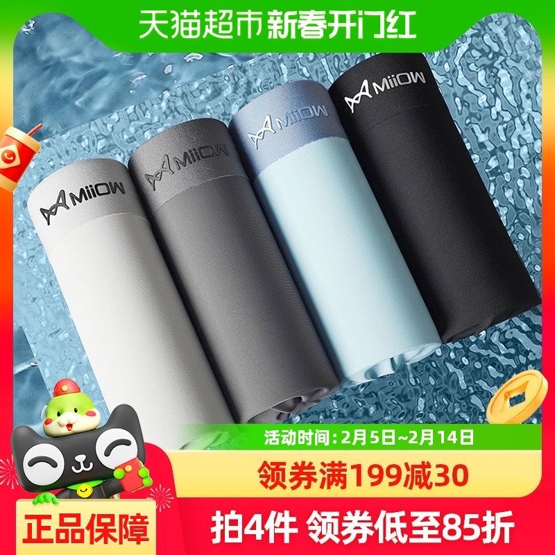 è����ʿ�ڿ�����޺�͸���Ľǿ��������ɴ����˶�ƽ�Ƕ̿����п�