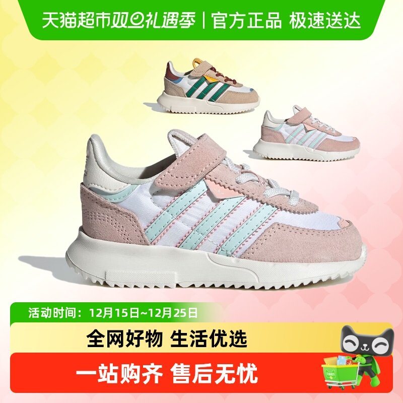 阿迪达斯25年春秋新款运动鞋