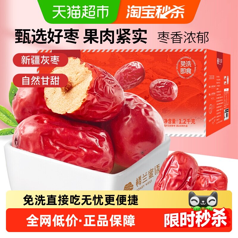 商品图