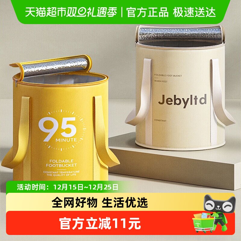 苏力达可折叠收纳泡脚桶加高