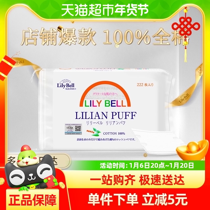 Lily Bell/ױжױƬʪרôжױȫ222ö/11.3Ԫ(88VIP 95)