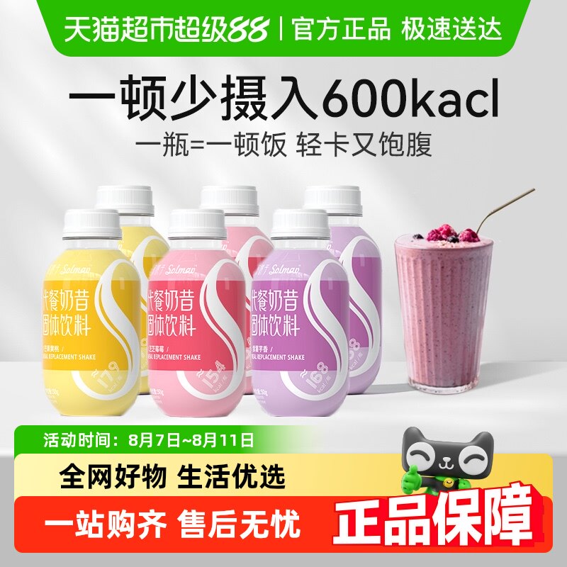 �����ӽ�ԭ���״�����������ʳƷӪ����ʳ������ͳ�����