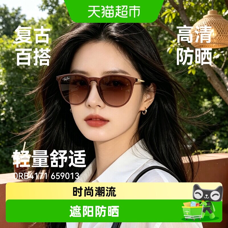 【热销精选优质孤品】雷朋墨镜时尚潮流夏季户外遮阳男女款太阳镜