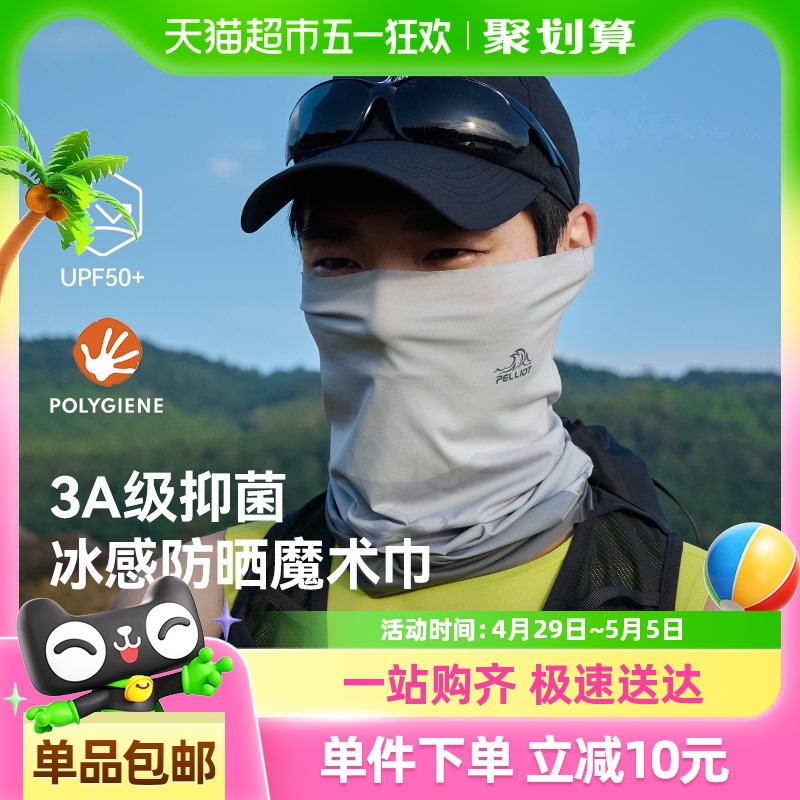 ϣͻħͷзɹֵɽͽŮܲ˿46.55Ԫ