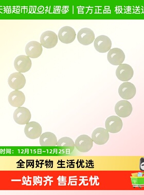 花开云朵和田玉男女原创手串手链