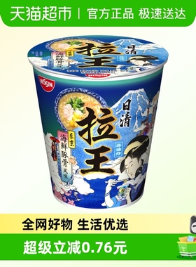 NISSIN/日清拉王东京海鲜豚骨方便面非油炸泡面网红食品