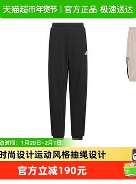 阿迪达斯童装25冬男女大童针织裤子儿童加厚加绒保暖运动裤KB5098