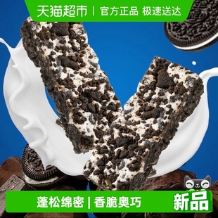 喜二家奥巧奶盖奶酥沙琪玛零食特产传统中式 糕点点心食品造成