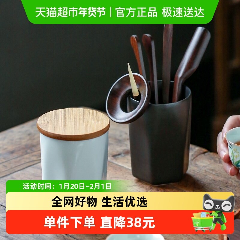 苏氏陶瓷茶具配件茶道六君子加茶叶罐礼盒套装,餐饮具,茶叶罐,淘宝优惠券,粉丝福利购,淘宝优惠卷