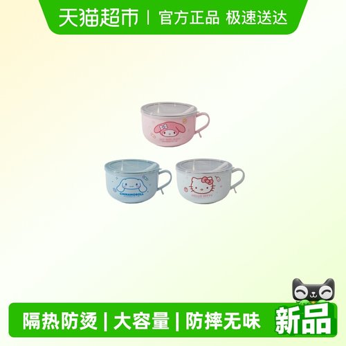 Marsica儿童吃饭碗不锈钢