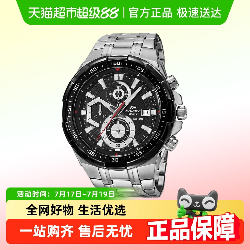 Casio卡西欧时尚商务男款手表