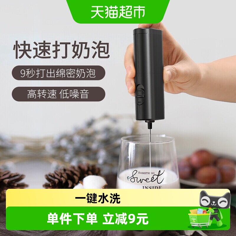 Cliton电动奶泡器快速稳定打发图片