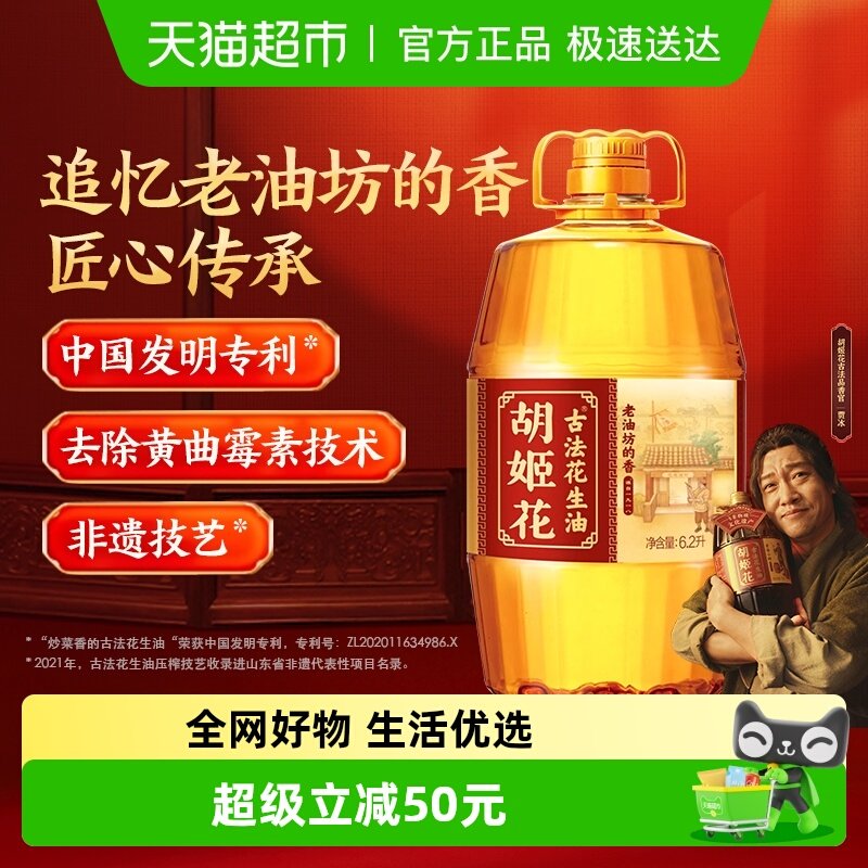 �������ŷ�һ��һ�˻�����6.2L*1Ͱ 119.39Ԫ