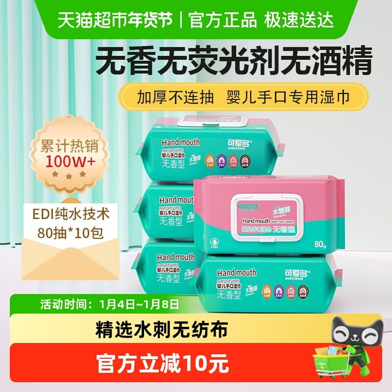 �ɰ����׶�ר���ֿ�ʪ�� 25.9Ԫ