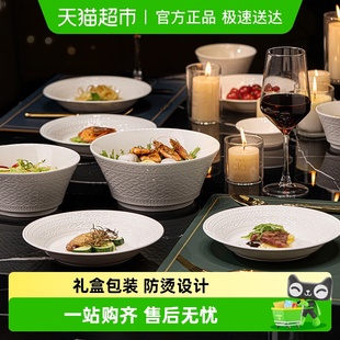 几物森林轻奢碗碟套装 家用白瓷浮雕盘子碗筷组合乔迁餐具套装